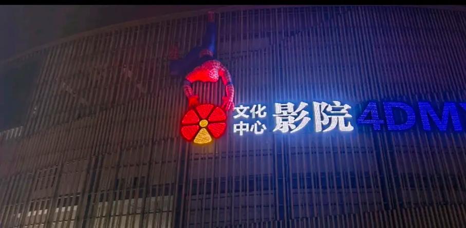 免费久久激情片的相关介绍