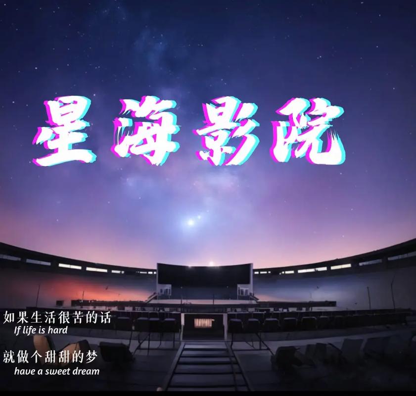 萍乡电影院的相关介绍