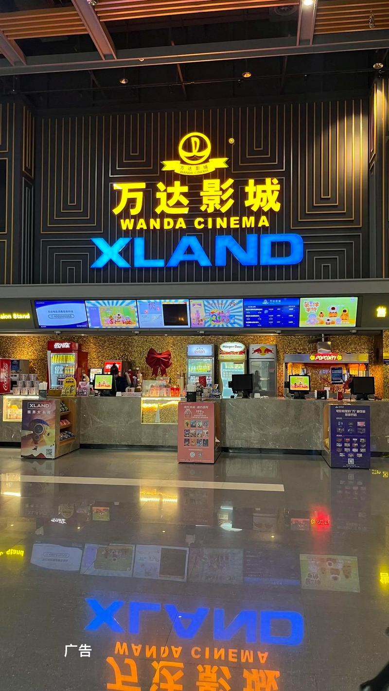 魅力影院的相关介绍