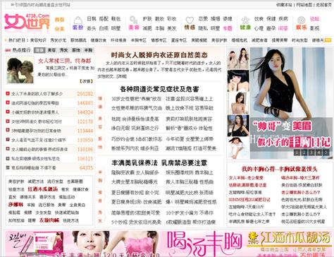 后入式狂插美女的相关介绍