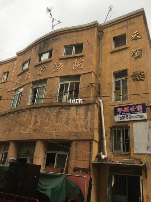 悦欣影院的相关介绍