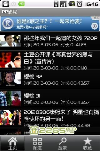 日b视频app下载的相关介绍