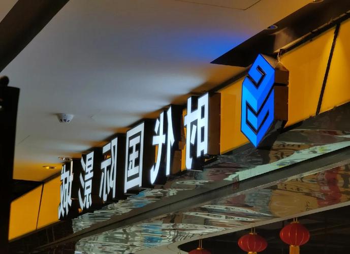 私人定制影院的相关介绍