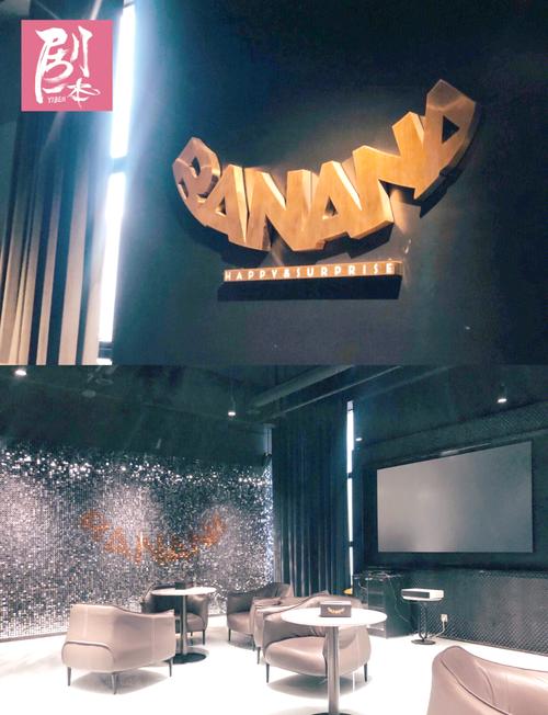 夜深影院的相关介绍