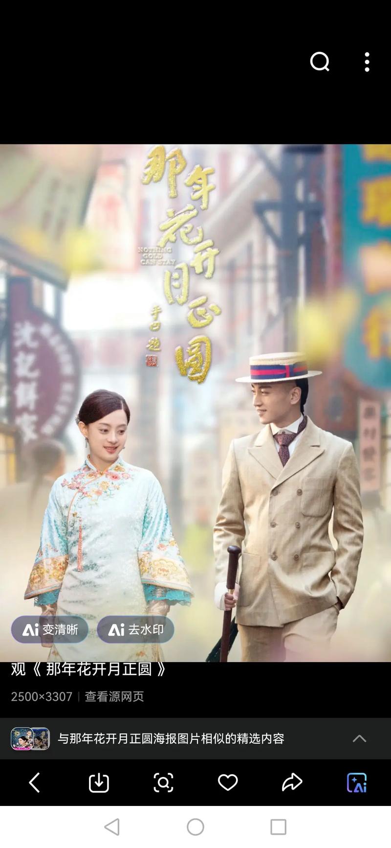 欧美美女操流白浆的相关介绍
