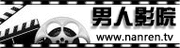 无码影院的相关介绍