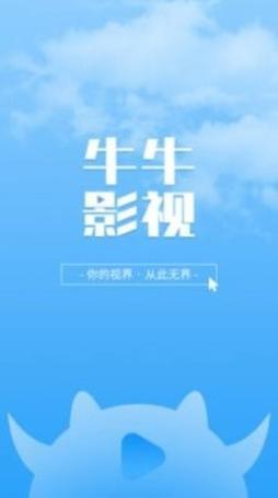 猴窝窝影院的相关介绍