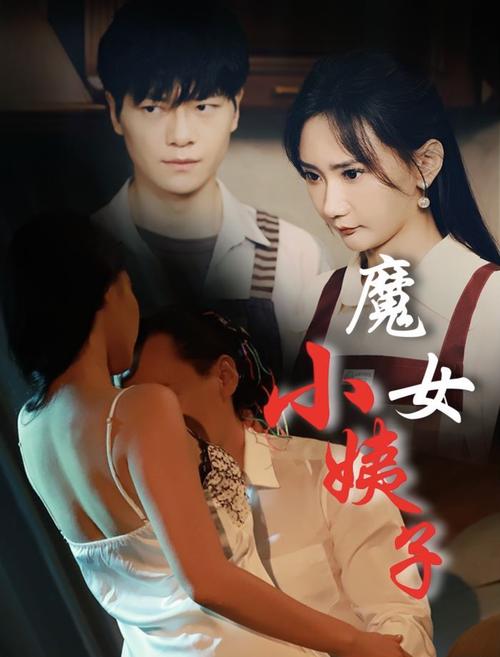 免费看淫奸美女一级片av的相关介绍