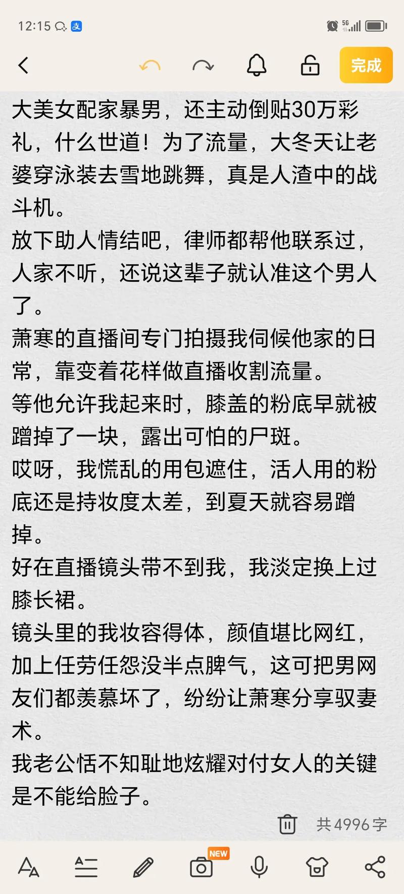 三味影院的相关介绍