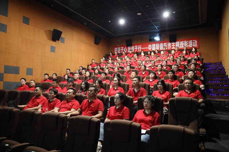 伊人久久久激情影院的相关介绍