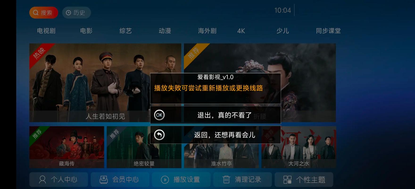 辣文伦奸的相关介绍