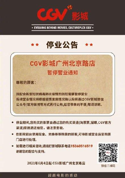 野花西瓜影院的相关介绍