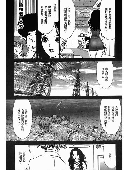 sm精品国产网站的相关介绍