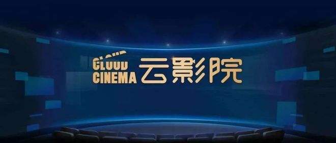 无敌影院视频在线播放 视频的相关介绍