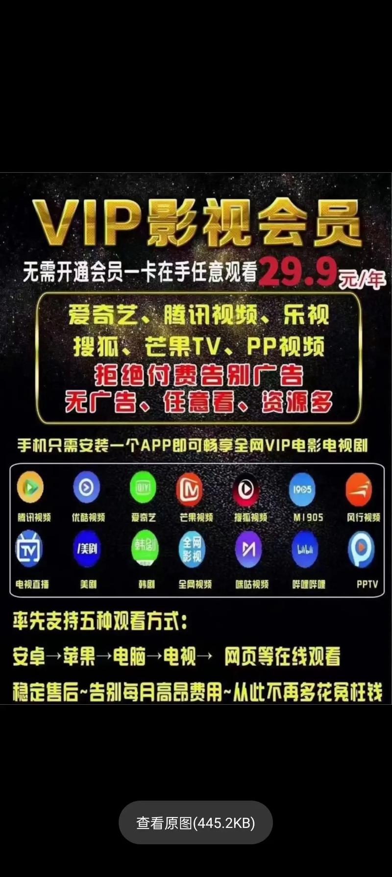 成人影院8899的相关介绍