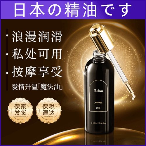 男女搞动漫的相关介绍