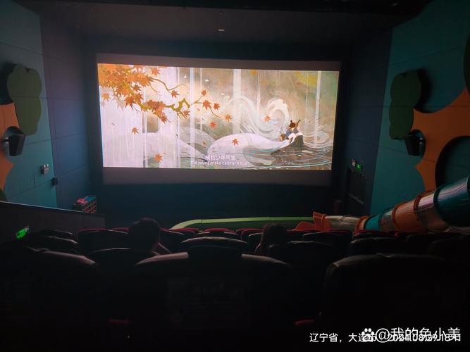 4480yy午夜私人影院的相关介绍