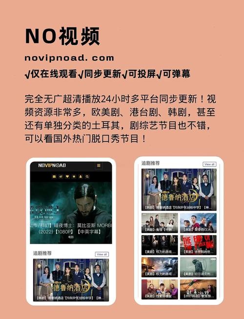 yy4438o青苹果影院的相关介绍