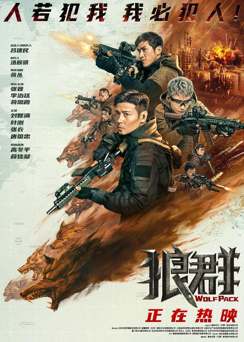 精品国产av有色的相关介绍