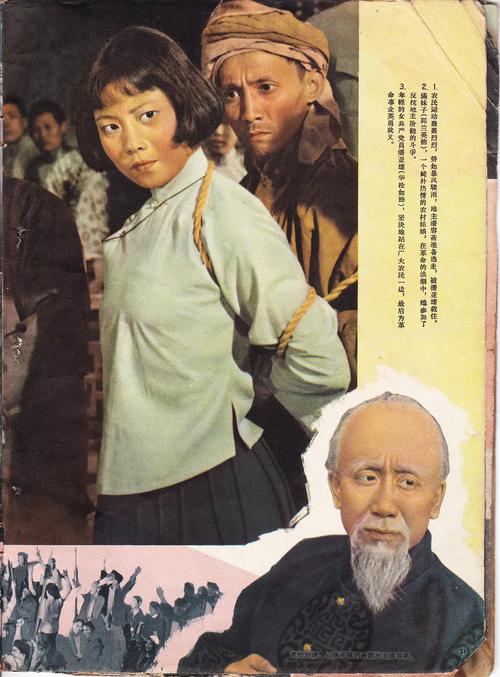淫护士影院的相关介绍