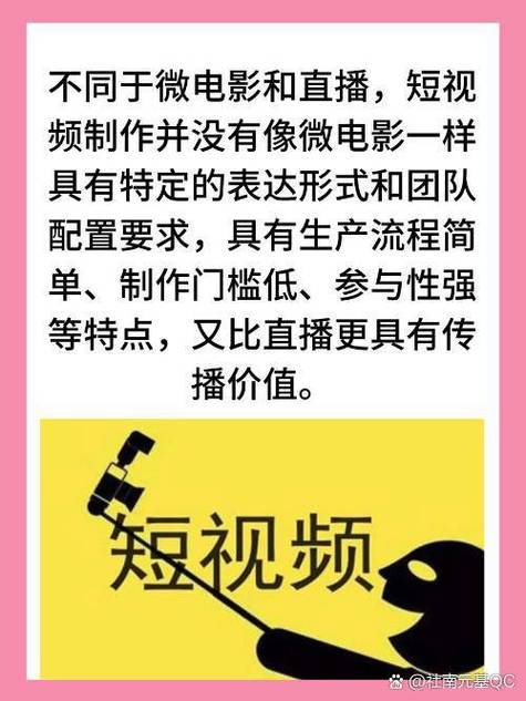 夫妻性生活毛片看一看的相关介绍