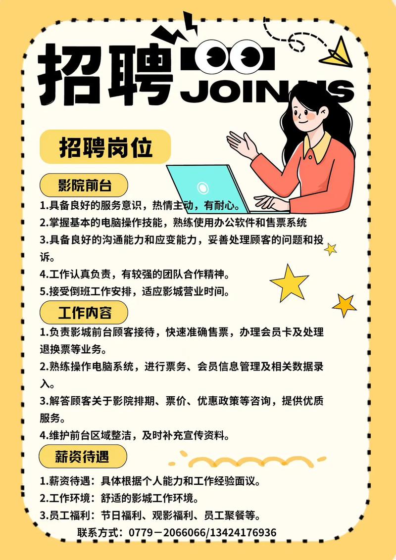 葫芦岛电影院的相关介绍