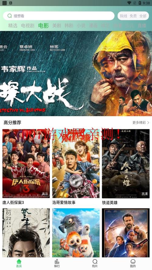 久久久精品高的相关介绍