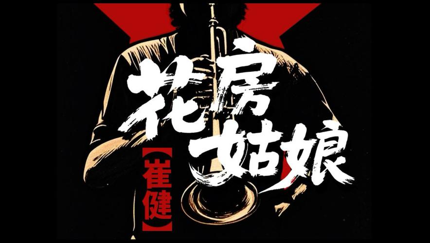 无敌影院视频在线观看高清版免费的相关介绍