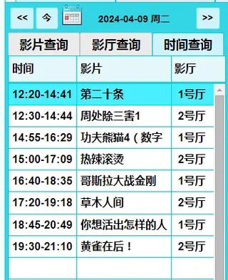 东京精油按摩高清的相关介绍