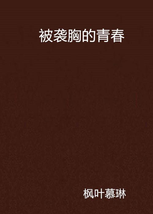 福利在线 午夜的相关介绍