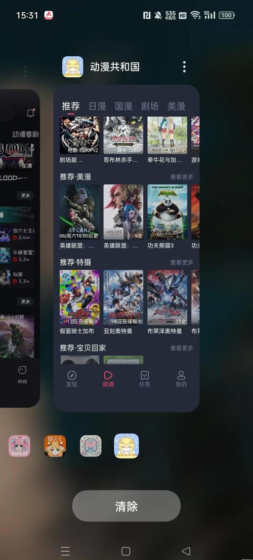 亚洲va一区二区的相关介绍