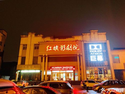 午夜激情影院的相关介绍