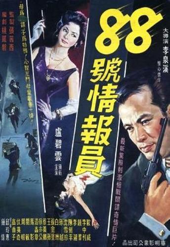 老司机影院直播视频免费的相关介绍