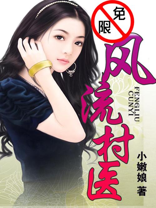 少年被狂c躁到高潮的小说的相关介绍