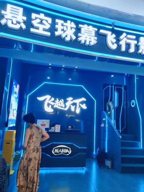 影院网的相关介绍