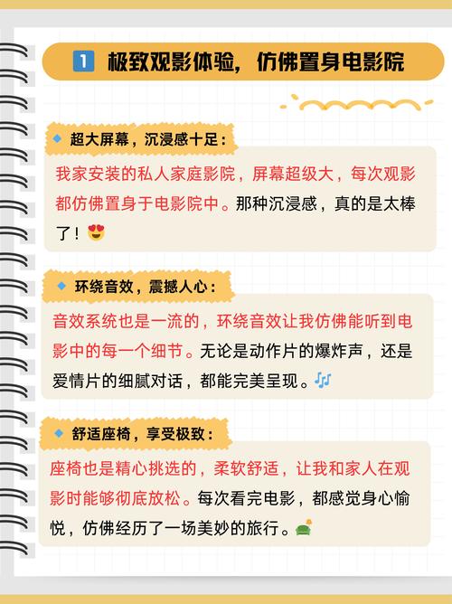 动漫男女爱爱的相关介绍