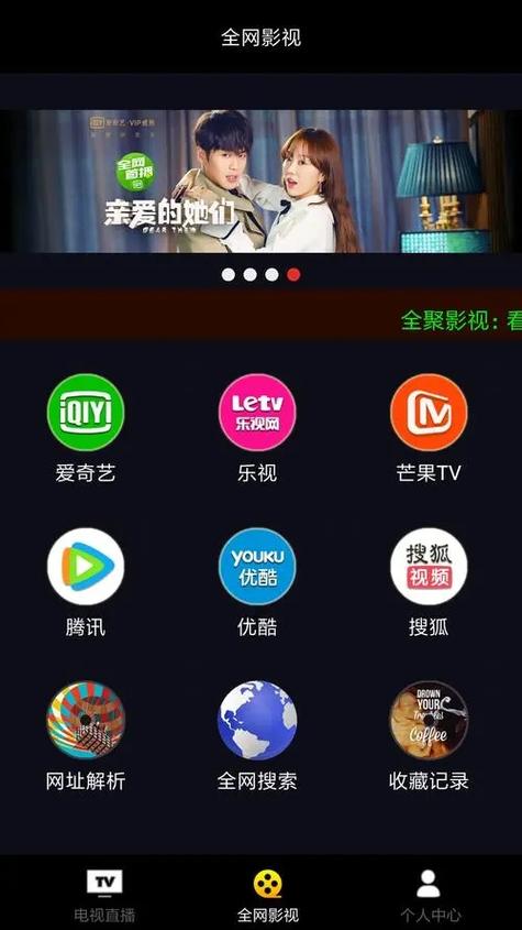 爆操老师逼的相关介绍