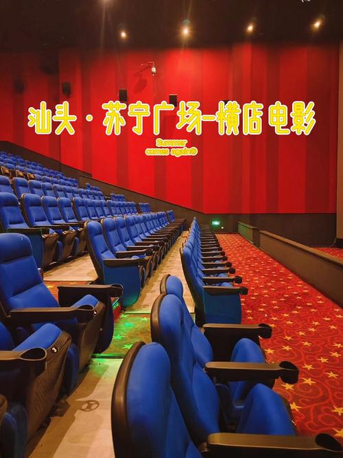 激情久久av影院的相关介绍