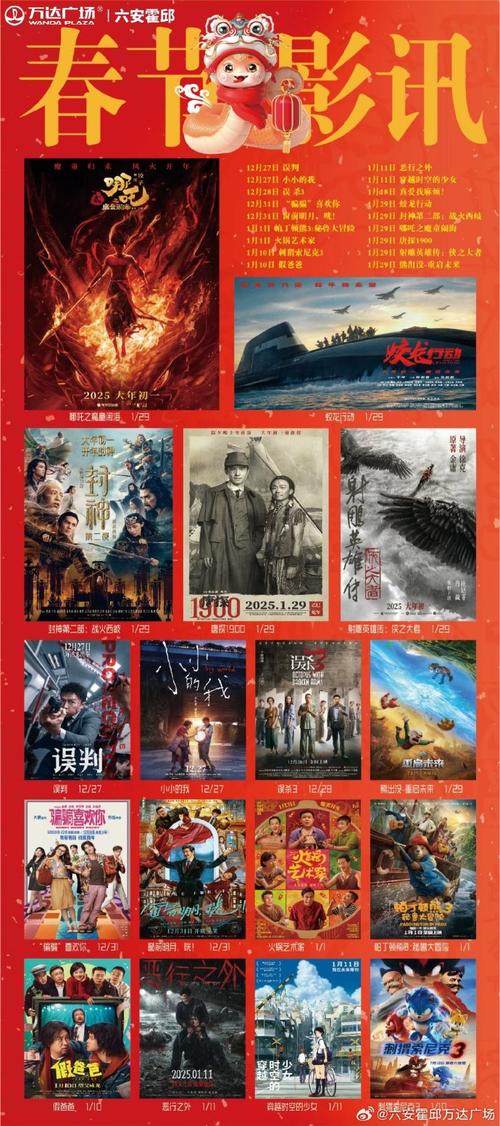 亚洲成av人影院的相关介绍