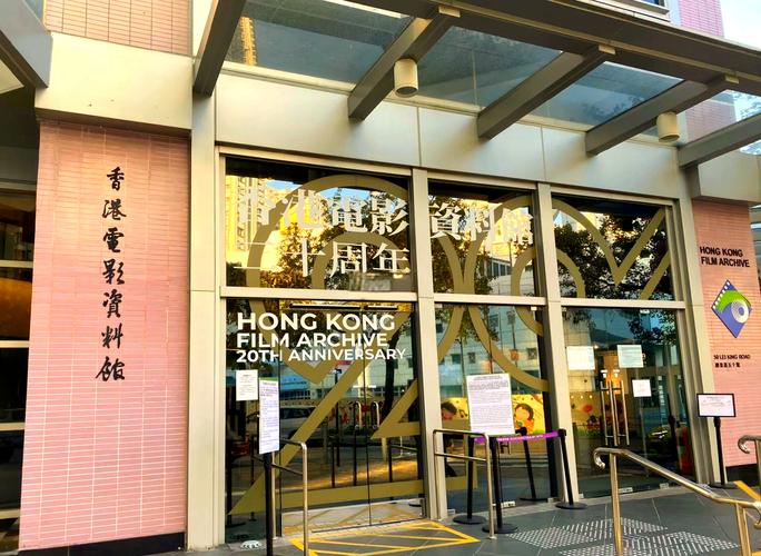 易家影院的相关介绍