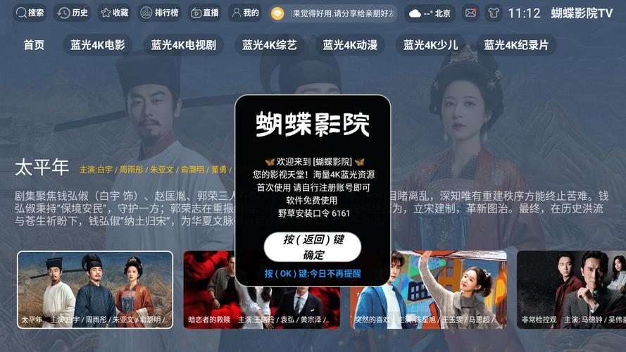 老子电影老子影院的相关介绍