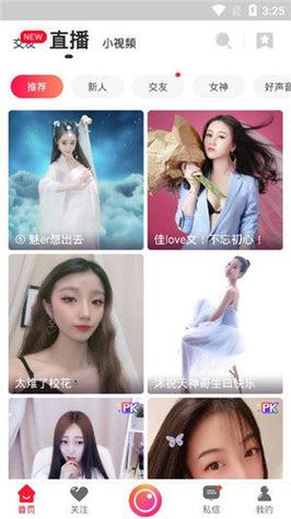 女人天堂少妇激情av在线的相关介绍