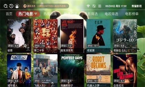 不花钱看毛片的相关介绍