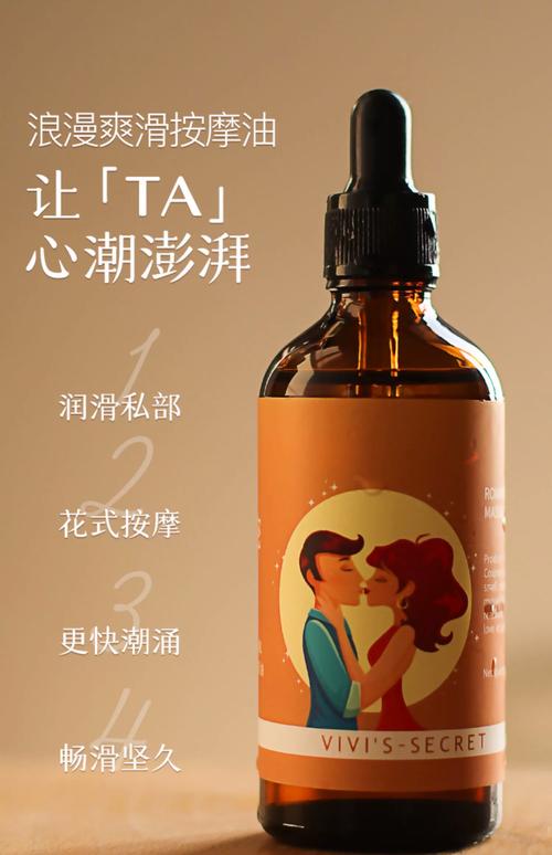 蜜臀av少妇人妻的相关介绍