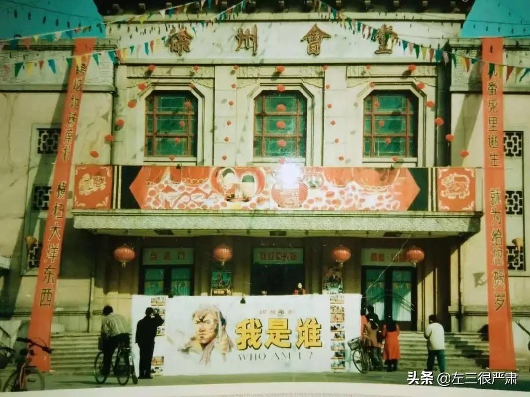 熊猫影院的相关介绍