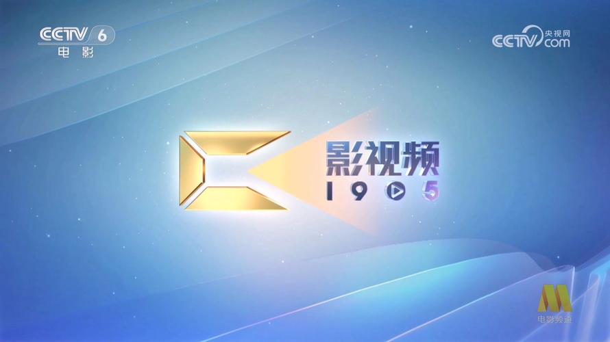 免费私人家庭影院的相关介绍
