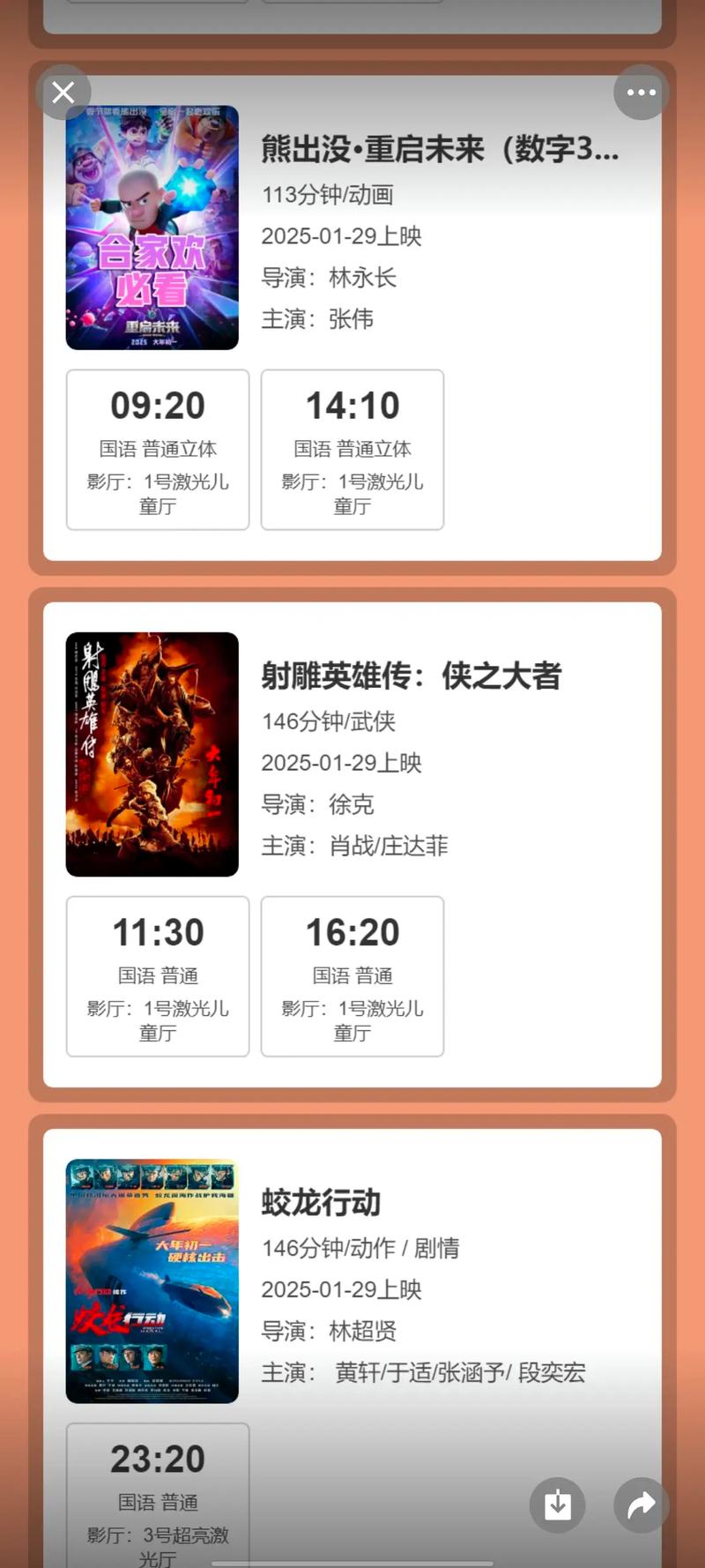 久久久激情国产精品视频的相关介绍