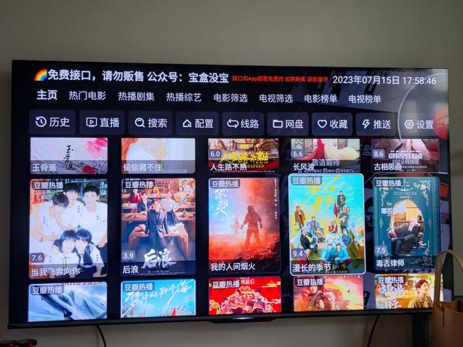 东京热影院eeuss影院的相关介绍