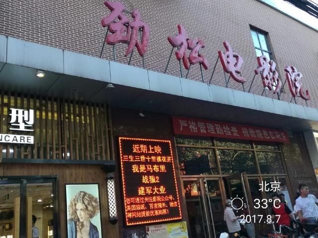 东北少妇av的相关介绍