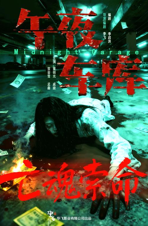 av激情片免费看的相关介绍